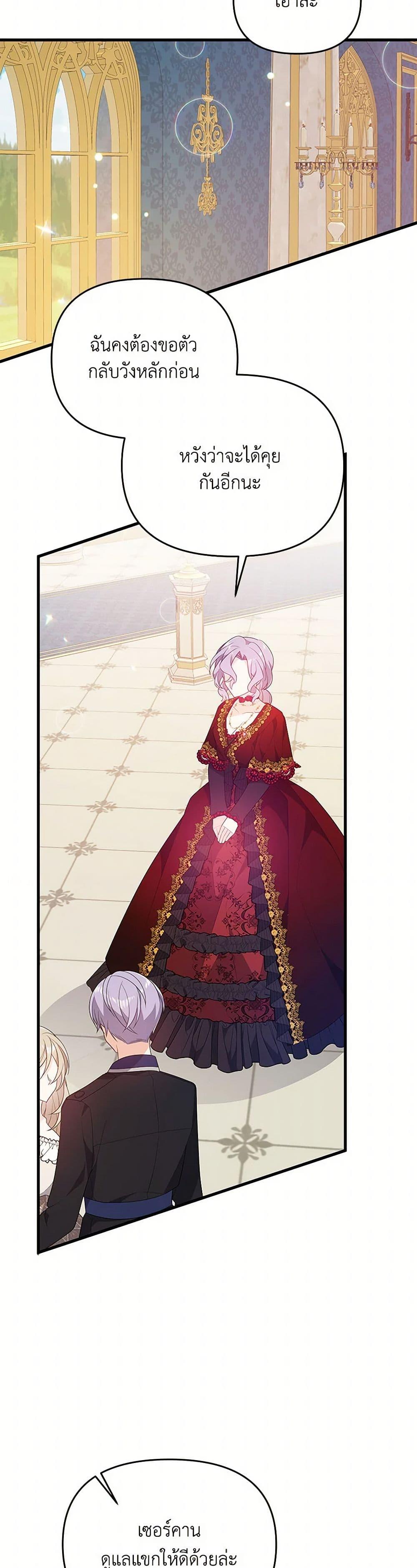 Manga-lc-com อ่านมังงะ อ่านการ์ตูน ออนไลน์ ฟรี I Will Seduce the Male Lead for My Older Brother ตอนที่ 1 2 3 4 5 6 7 8 9 10 11 12 13 14 ฟรี ไม่มีโฆษณา Manga-lc - อ่าน มังงะ อ่าน การ์ตูน ออนไลน์ อ่านมังงะ ฟรี