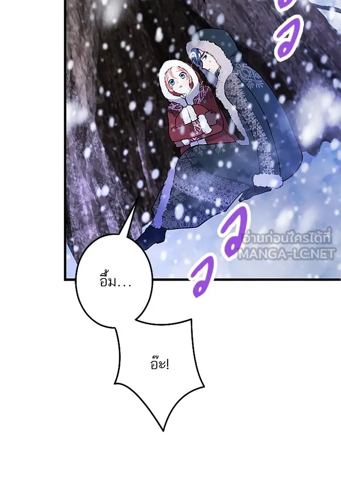 คุณหนูย้อนเวลามาเป็นอัศวิน ตอนที่ 72 รูปที่ 39