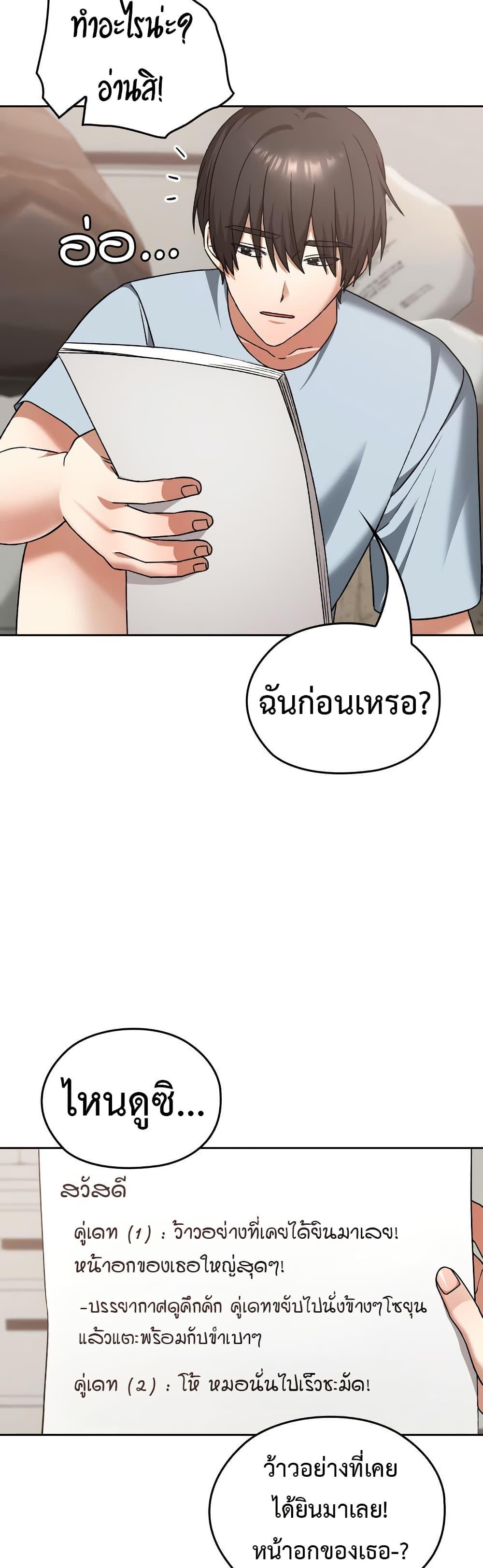 Doujin-Lc- อ่าน โดจิน มังฮวา เกาหลี ญี่ปุ่น จีน แปลไทย Keep It a Secret in School ตอนที่ 1 2 3 4 5 6 7 8 9 10 11 12 13 14 ฟรี ไม่มีโฆษณา อ่าน โดจิน Manhwa เกาหลี ญี่ปุ่น จีน เรามีครบ คัดมาให้เน้นๆ โดจิน 18+ รับประกันความฟินโดย  Doujin Lc