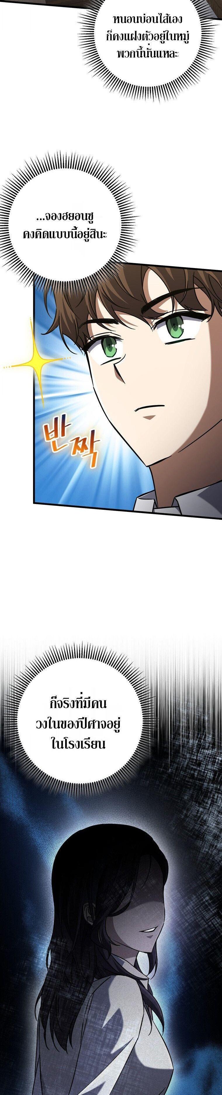 Manga-lc-com อ่านมังงะ อ่านการ์ตูน ออนไลน์ ฟรี The Regressed Extra Becomes a Genius ตอนที่ 1 2 3 4 5 6 7 8 9 10 11 12 13 14 ฟรี ไม่มีโฆษณา Manga-lc - อ่าน มังงะ อ่าน การ์ตูน ออนไลน์ อ่านมังงะ ฟรี