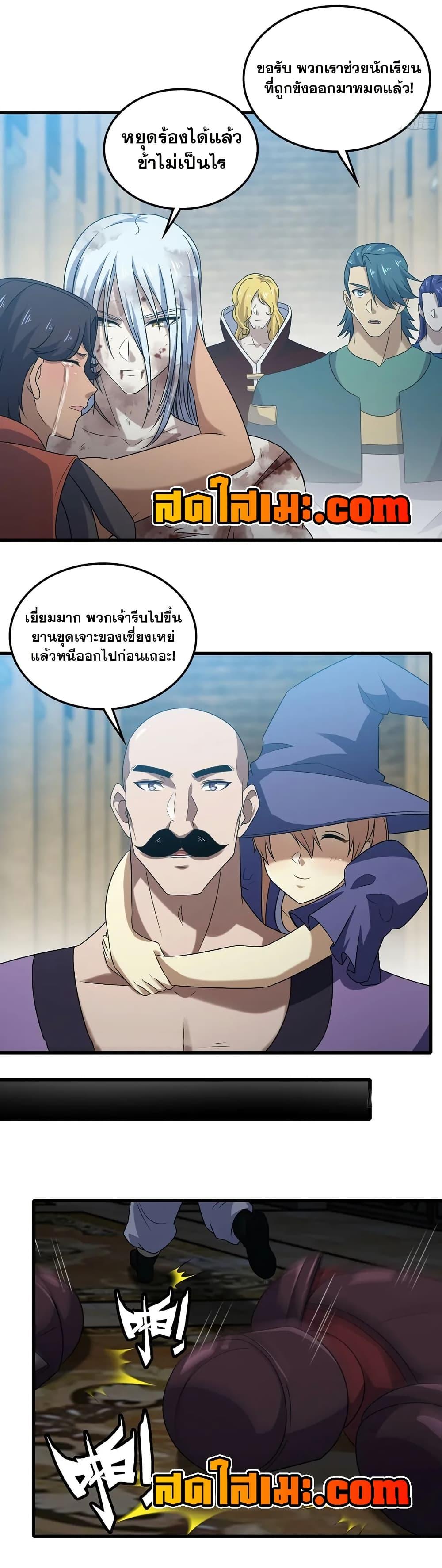 Manga-lc-com อ่านมังงะ อ่านการ์ตูน ออนไลน์ ฟรี My Wife is a Demon Queen ตอนที่ 1 2 3 4 5 6 7 8 9 10 11 12 13 14 ฟรี ไม่มีโฆษณา Manga-lc - อ่าน มังงะ อ่าน การ์ตูน ออนไลน์ อ่านมังงะ ฟรี