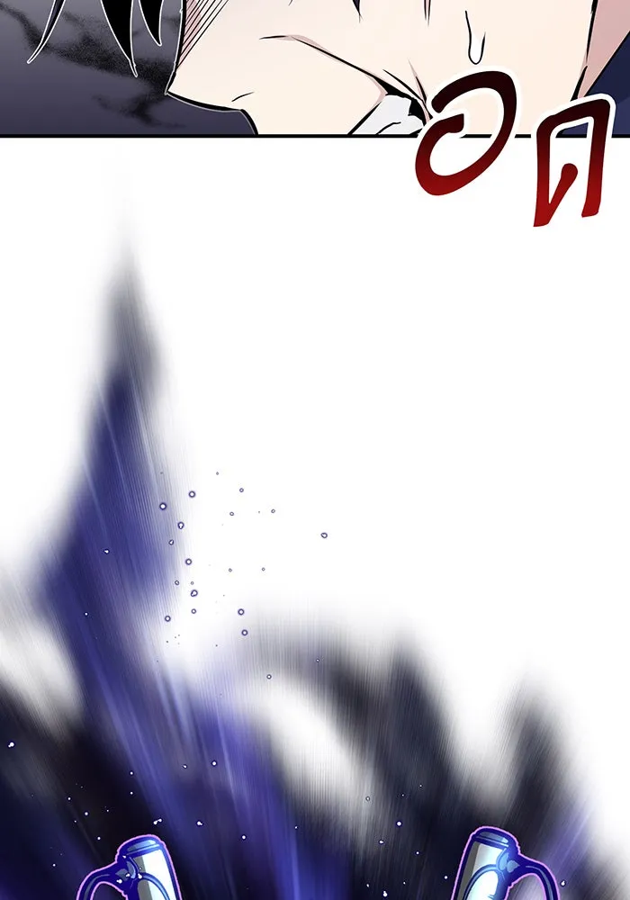 จอมเวทเกิดใหม่ในรอบ 66666 ปี ตอนที่ 21 รูปที่ 61