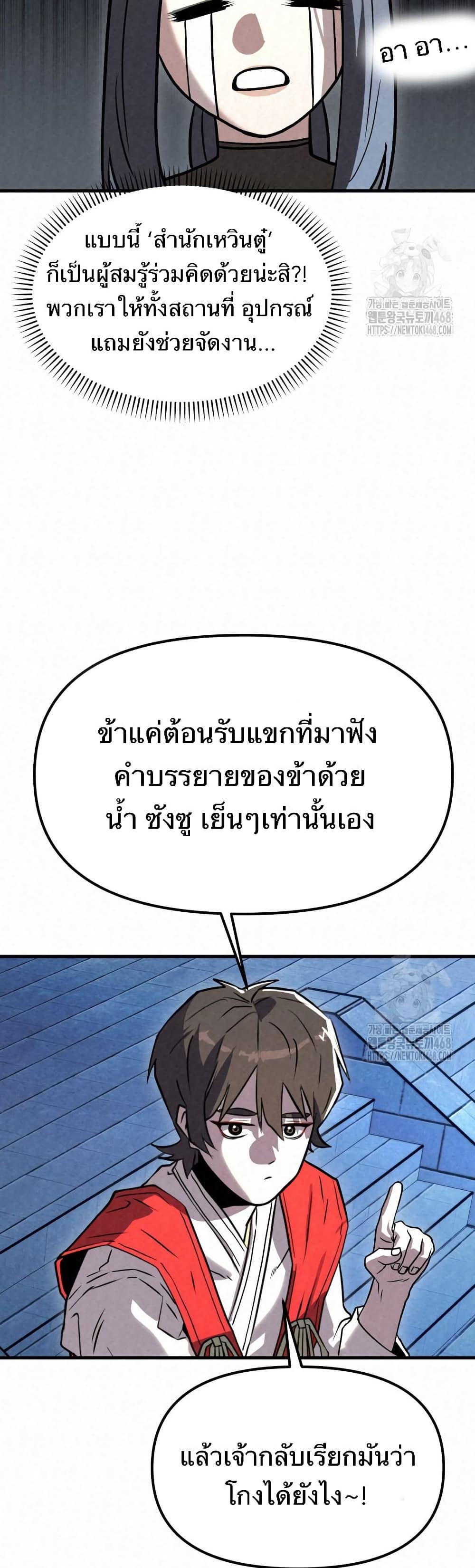 Manga-lc-com อ่านมังงะ อ่านการ์ตูน ออนไลน์ ฟรี Black Fox Sword Master of Mount Kunlun ตอนที่ 1 2 3 4 5 6 7 8 9 10 11 12 13 14 ฟรี ไม่มีโฆษณา Manga-lc - อ่าน มังงะ อ่าน การ์ตูน ออนไลน์ อ่านมังงะ ฟรี