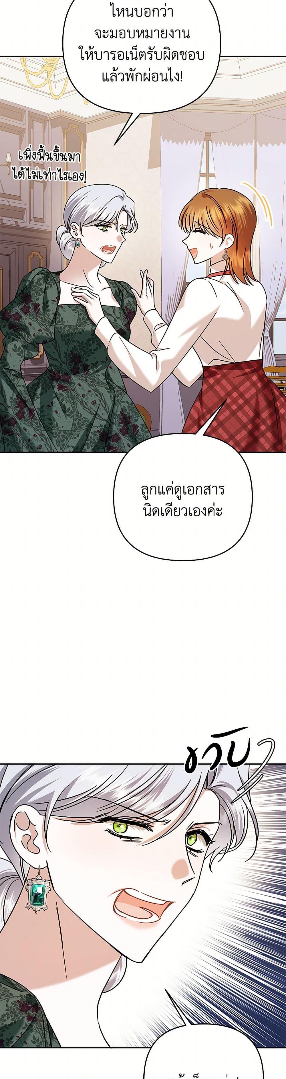 Manga-lc-com อ่านมังงะ อ่านการ์ตูน ออนไลน์ ฟรี In This Life, I Will Survive Until the End ตอนที่ 1 2 3 4 5 6 7 8 9 10 11 12 13 14 ฟรี ไม่มีโฆษณา Manga-lc - อ่าน มังงะ อ่าน การ์ตูน ออนไลน์ อ่านมังงะ ฟรี