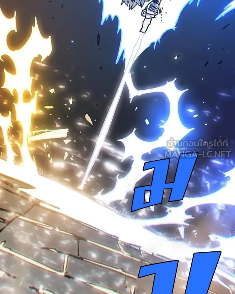Player ตอนที่ 207 รูปที่ 117