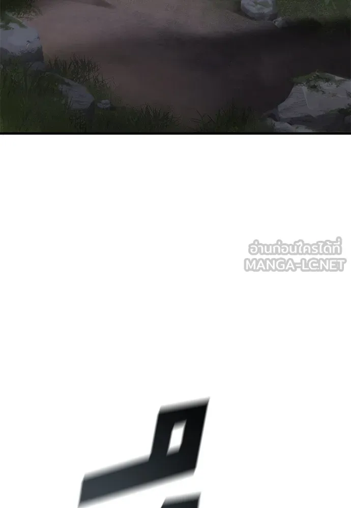 อัศวินวันเดียว ตอนที่ 10 รูปที่ 135