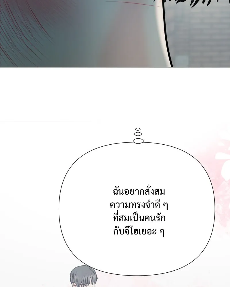 รักนี้ไม่ต้องมีเซนส์ ตอนที่ 43 รูปที่ 128