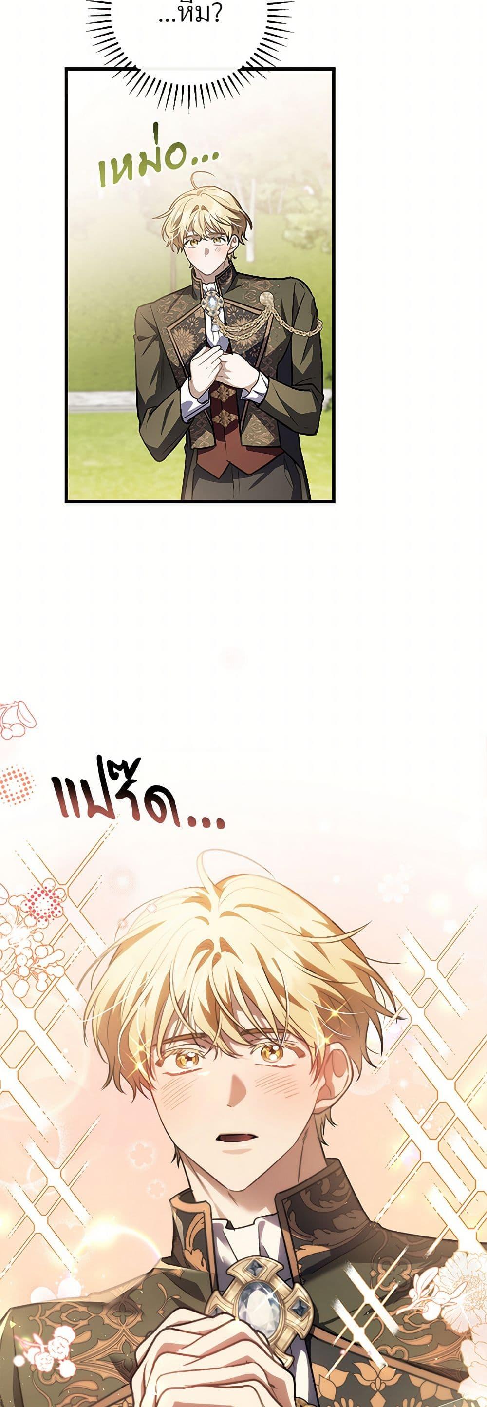 Manga-lc-com อ่านมังงะ อ่านการ์ตูน ออนไลน์ ฟรี The Night Without Shadows ตอนที่ 1 2 3 4 5 6 7 8 9 10 11 12 13 14 ฟรี ไม่มีโฆษณา Manga-lc - อ่าน มังงะ อ่าน การ์ตูน ออนไลน์ อ่านมังงะ ฟรี