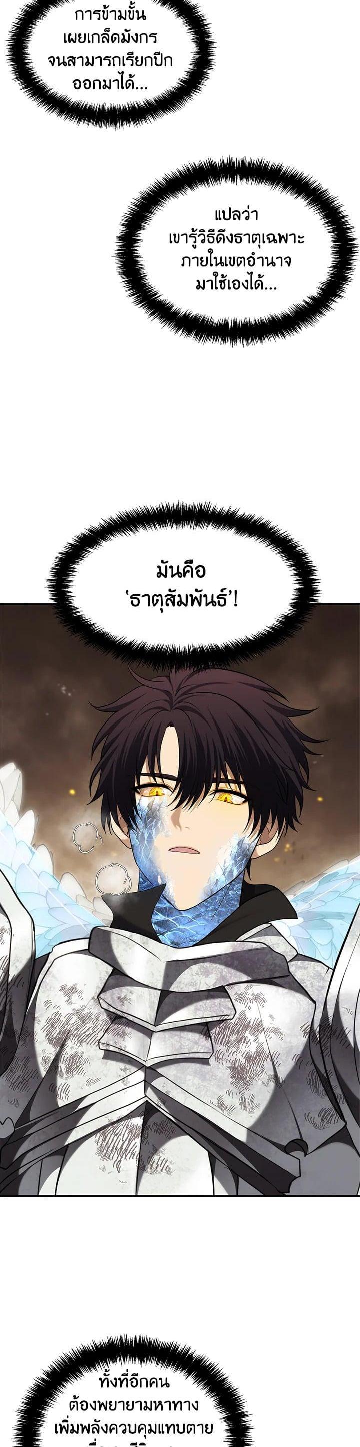 Manga-lc-com อ่านมังงะ อ่านการ์ตูน ออนไลน์ ฟรี Second Life Ranker ตอนที่ 1 2 3 4 5 6 7 8 9 10 11 12 13 14 ฟรี ไม่มีโฆษณา Manga-lc - อ่าน มังงะ อ่าน การ์ตูน ออนไลน์ อ่านมังงะ ฟรี