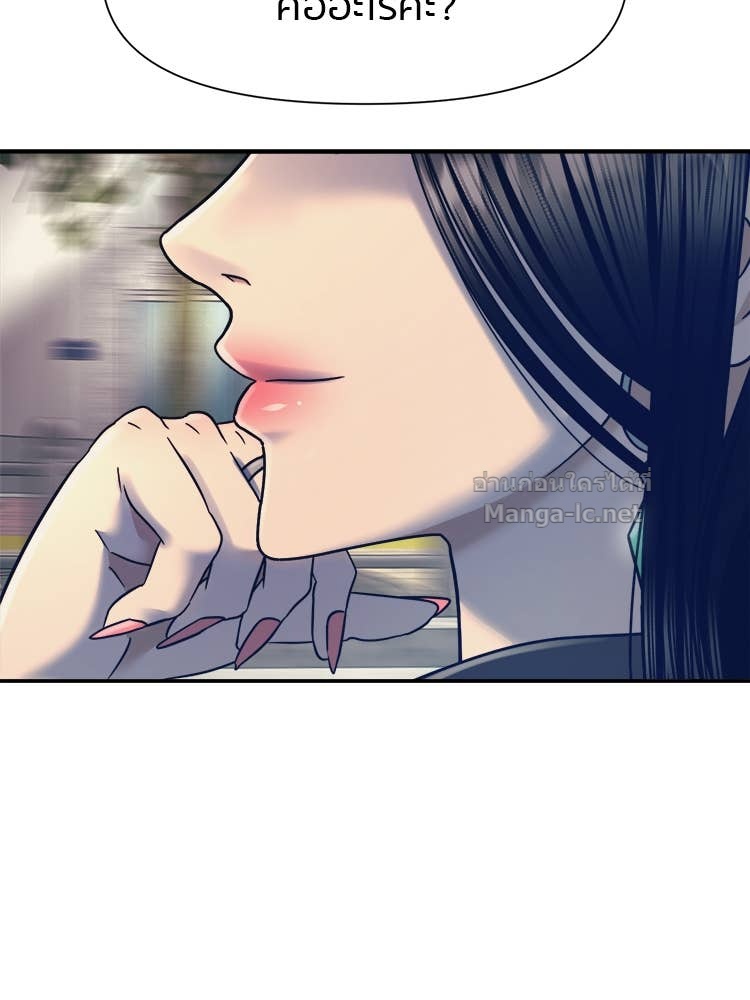 Doujin-Lc- อ่าน โดจิน มังฮวา เกาหลี ญี่ปุ่น จีน แปลไทย โคตรแกร่ง ตอนที่ 1 2 3 4 5 6 7 8 9 10 11 12 13 14 ฟรี ไม่มีโฆษณา อ่าน โดจิน Manhwa เกาหลี ญี่ปุ่น จีน เรามีครบ คัดมาให้เน้นๆ โดจิน 18+ รับประกันความฟินโดย Doujin Lc