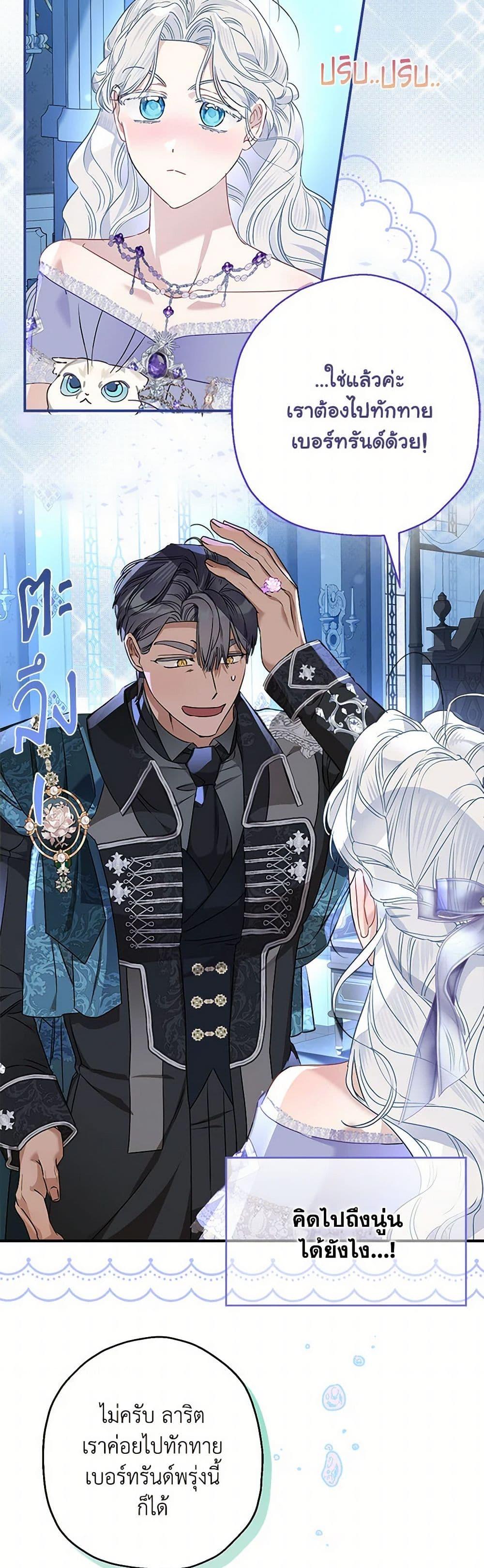 Manga-lc-com อ่านมังงะ อ่านการ์ตูน ออนไลน์ ฟรี When The Count’s Illegitimate Daughter Gets Married ตอนที่ 1 2 3 4 5 6 7 8 9 10 11 12 13 14 ฟรี ไม่มีโฆษณา Manga-lc - อ่าน มังงะ อ่าน การ์ตูน ออนไลน์ อ่านมังงะ ฟรี