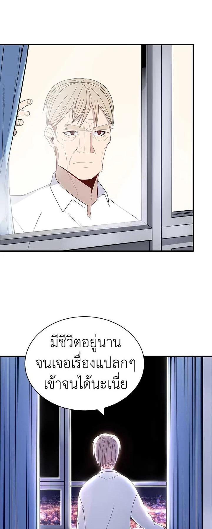 Manga-lc-com อ่านมังงะ อ่านการ์ตูน ออนไลน์ ฟรี The Descent of the Demonic Master ตอนที่ 1 2 3 4 5 6 7 8 9 10 11 12 13 14 ฟรี ไม่มีโฆษณา Manga-lc - อ่าน มังงะ อ่าน การ์ตูน ออนไลน์ อ่านมังงะ ฟรี