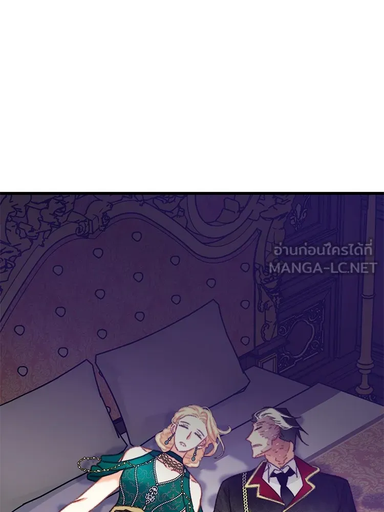 Bring the Love ตอนที่ 73 รูปที่ 102