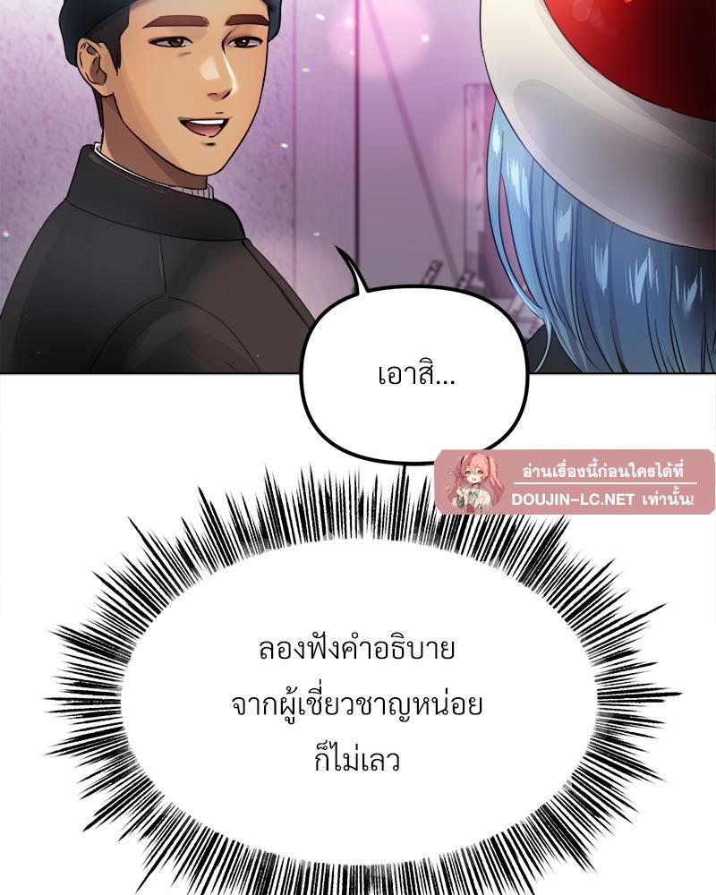Doujin-Lc- อ่าน โดจิน มังฮวา เกาหลี ญี่ปุ่น จีน แปลไทย Do You Like to Exerc ตอนที่ 1 2 3 4 5 6 7 8 9 10 11 12 13 14 ฟรี ไม่มีโฆษณา อ่าน โดจิน Manhwa เกาหลี ญี่ปุ่น จีน เรามีครบ คัดมาให้เน้นๆ โดจิน 18+ รับประกันความฟินโดย  Doujin Lc
