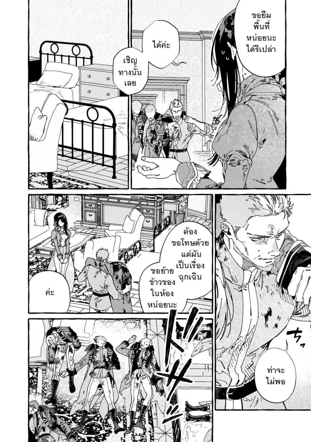 Manga-lc-com อ่านมังงะ อ่านการ์ตูน ออนไลน์ ฟรี Dropout kara no Saishuushoku Saki wa, Isekai no Saikyou Kishidan deshita ตอนที่ 1 2 3 4 5 6 7 8 9 10 11 12 13 14 ฟรี ไม่มีโฆษณา Manga-lc - อ่าน มังงะ อ่าน การ์ตูน ออนไลน์ อ่านมังงะ ฟรี