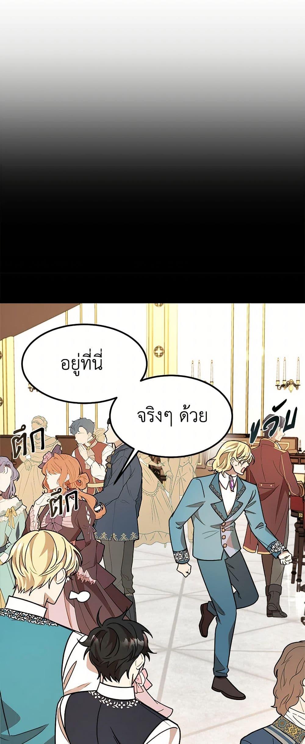Manga-lc-com อ่านมังงะ อ่านการ์ตูน ออนไลน์ ฟรี Four Dangerous Brothers to My Rescue ตอนที่ 1 2 3 4 5 6 7 8 9 10 11 12 13 14 ฟรี ไม่มีโฆษณา Manga-lc - อ่าน มังงะ อ่าน การ์ตูน ออนไลน์ อ่านมังงะ ฟรี