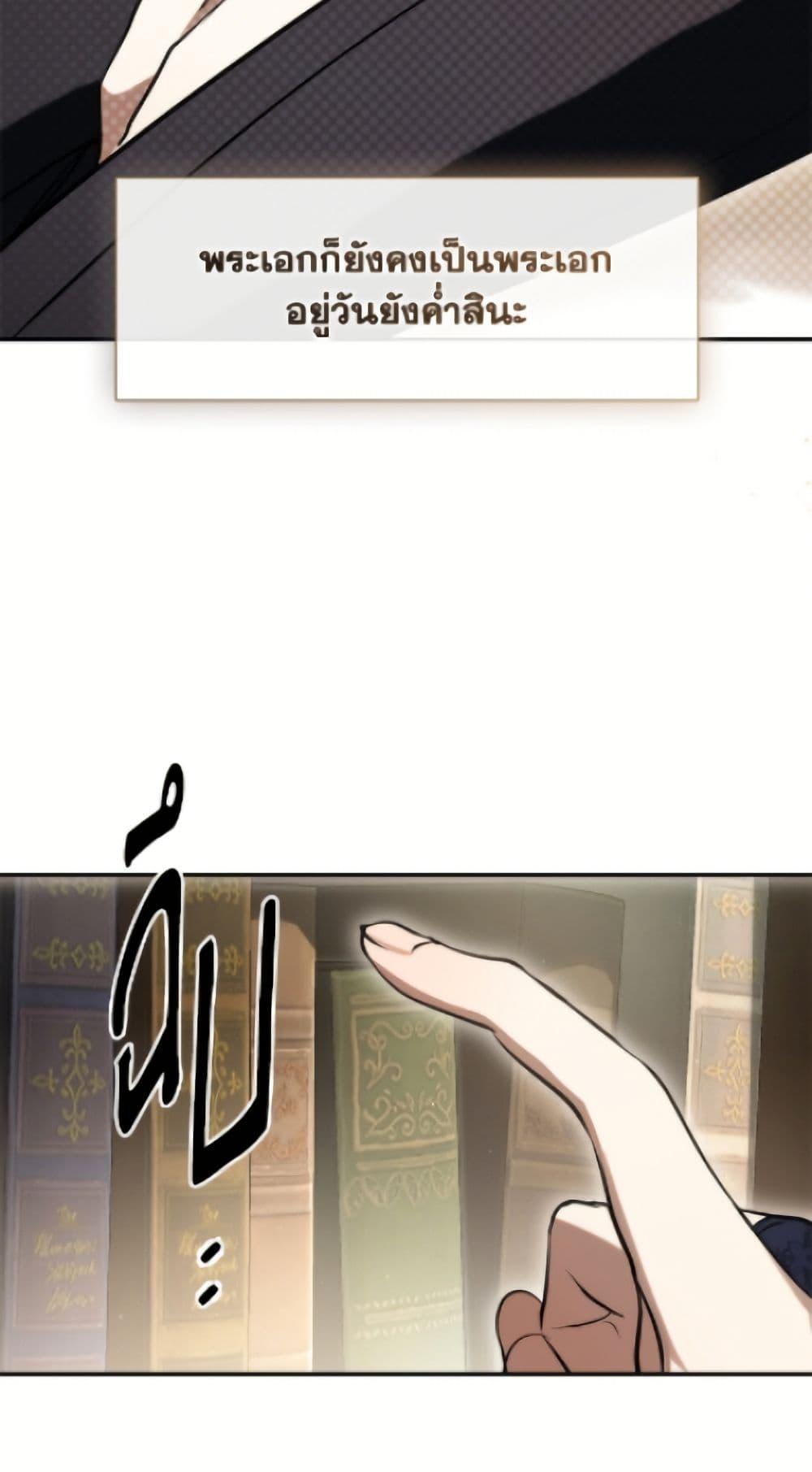 Manga-lc-com อ่านมังงะ อ่านการ์ตูน ออนไลน์ ฟรี I Failed To Throw The Villain Away ตอนที่ 1 2 3 4 5 6 7 8 9 10 11 12 13 14 ฟรี ไม่มีโฆษณา Manga-lc - อ่าน มังงะ อ่าน การ์ตูน ออนไลน์ อ่านมังงะ ฟรี
