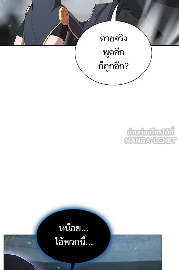 ผู้เล่นขั้นเทพแห่งหอคอยฝึกสอน ตอนที่ 129 รูปที่ 42