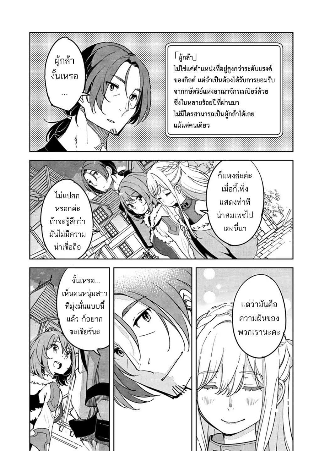 Manga-lc-com อ่านมังงะ อ่านการ์ตูน ออนไลน์ ฟรี Hisabisa ni Kenkou Shindan wo Uketara Saikyou Status ni Natteita Tsuihou Sareta Ossan Boukensha, Imasara Eiyuu wo Mezasu ตอนที่ 1 2 3 4 5 6 7 8 9 10 11 12 13 14 ฟรี ไม่มีโฆษณา Manga-lc - อ่าน มังงะ อ่าน การ์ตูน ออนไลน์ อ่านมังงะ ฟรี