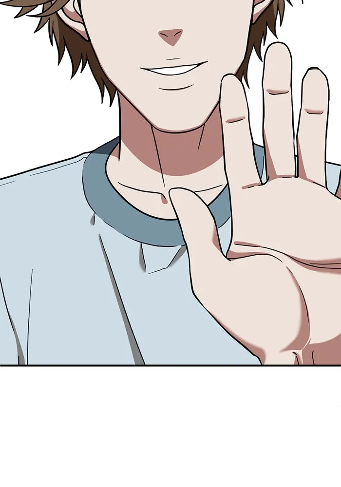 ช่วยเปลี่ยนฉันที ตอนที่ 77. ชิมแชวอน 2 รูปที่ 10