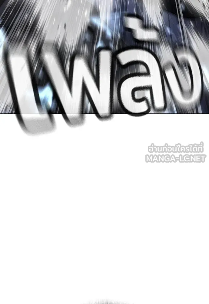 คูเซรา ตอนที่ 44 รูปที่ 29