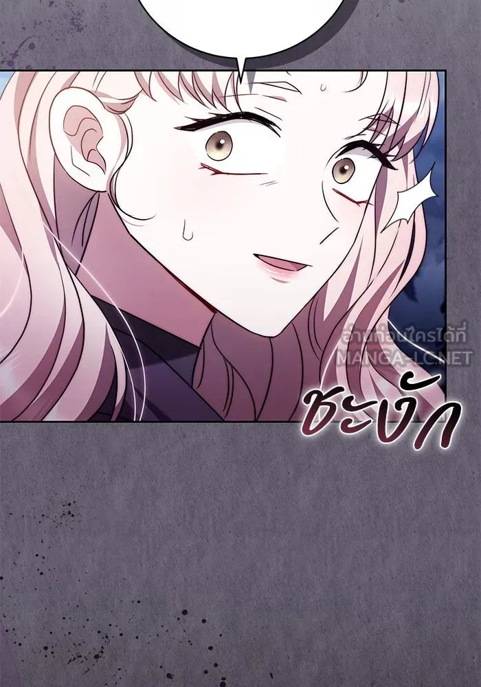 ย้อนเวลาพลิกชะตาทายาท ตอนที่ 51 รูปที่ 63