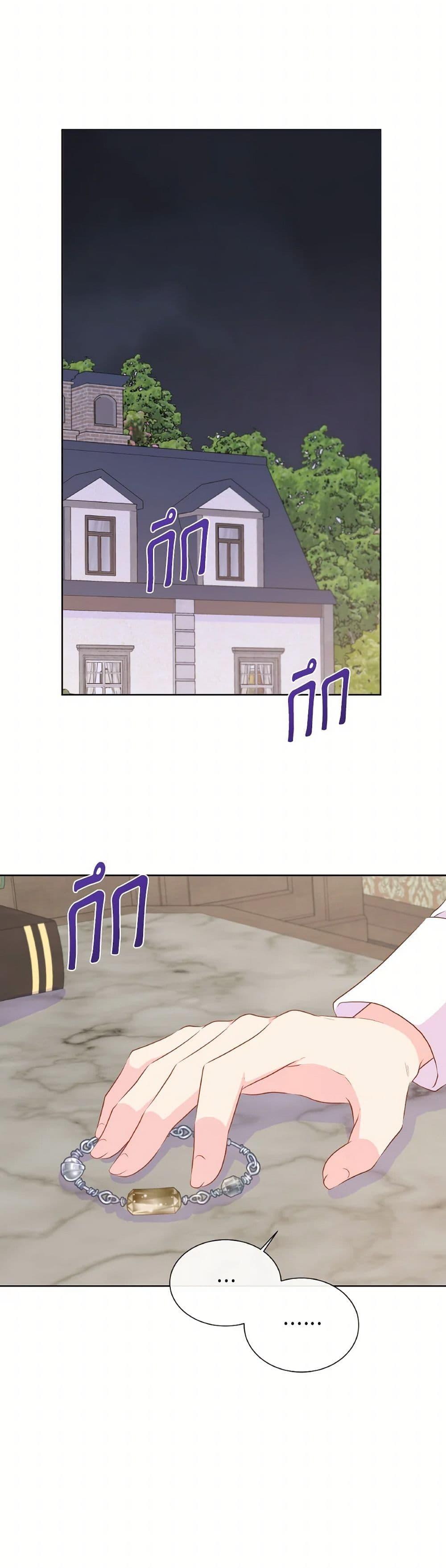 Manga-lc-com อ่านมังงะ อ่านการ์ตูน ออนไลน์ ฟรี Don’t Trust the Female Lead ตอนที่ 1 2 3 4 5 6 7 8 9 10 11 12 13 14 ฟรี ไม่มีโฆษณา Manga-lc - อ่าน มังงะ อ่าน การ์ตูน ออนไลน์ อ่านมังงะ ฟรี