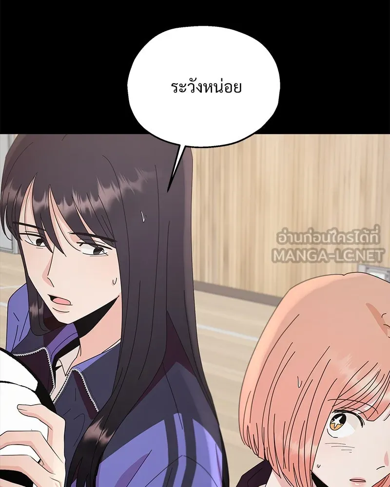 Pyramid Game เกมพีระมิด ตอนที่ 67 รูปที่ 39