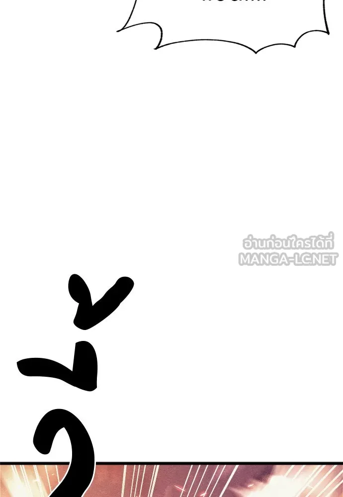 Zombie X Slasher ตอนที่ 59 รูปที่ 93