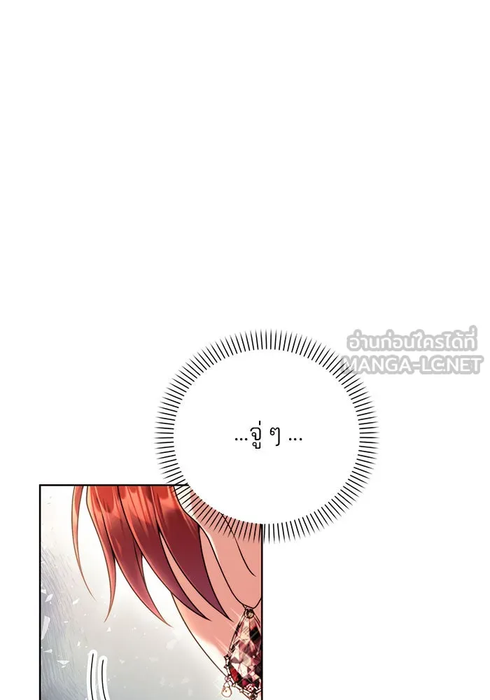 แผนหย่าสามีทรราช ตอนที่ 10 รูปที่ 48