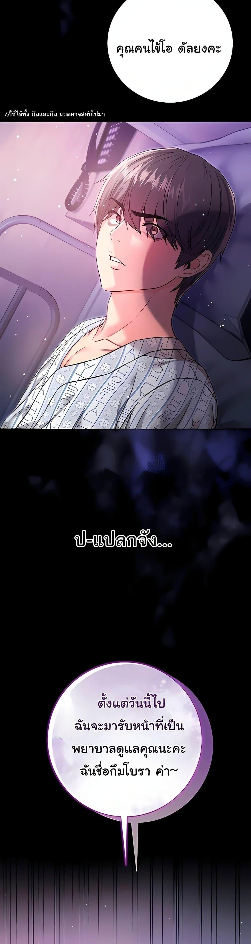 Doujin-Lc- อ่าน โดจิน มังฮวา เกาหลี ญี่ปุ่น จีน แปลไทย I Am a Vampire ตอนที่ 1 2 3 4 5 6 7 8 9 10 11 12 13 14 ฟรี ไม่มีโฆษณา อ่าน โดจิน Manhwa เกาหลี ญี่ปุ่น จีน เรามีครบ คัดมาให้เน้นๆ โดจิน 18+ รับประกันความฟินโดย  Doujin Lc