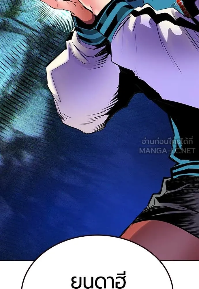 Jungle Juice ตอนที่ 166 รูปที่ 121