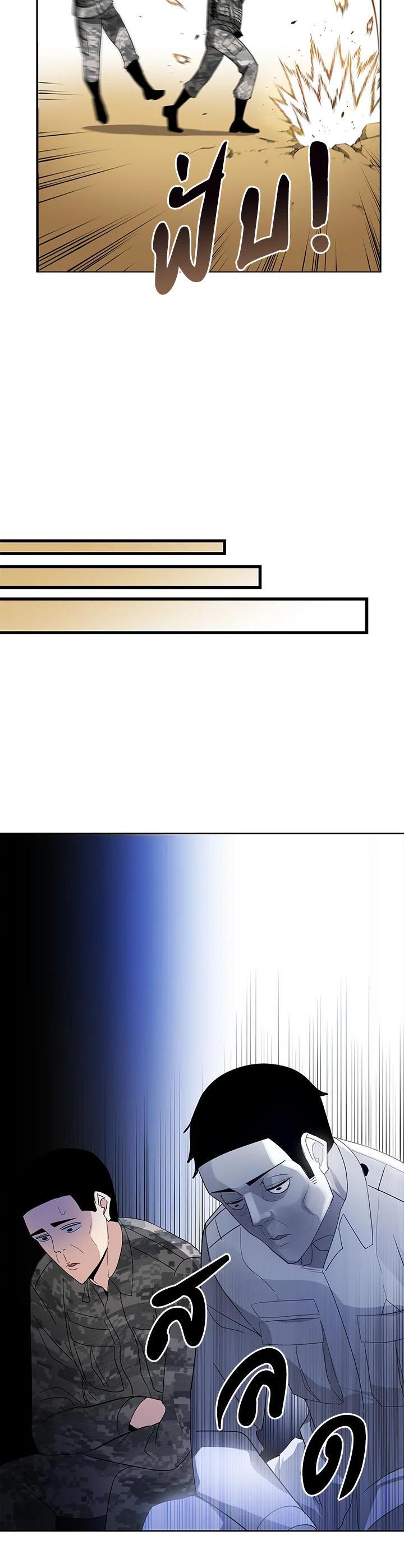 Manga-lc-com อ่านมังงะ อ่านการ์ตูน ออนไลน์ ฟรี The Descent of the Demonic Master ตอนที่ 1 2 3 4 5 6 7 8 9 10 11 12 13 14 ฟรี ไม่มีโฆษณา Manga-lc - อ่าน มังงะ อ่าน การ์ตูน ออนไลน์ อ่านมังงะ ฟรี