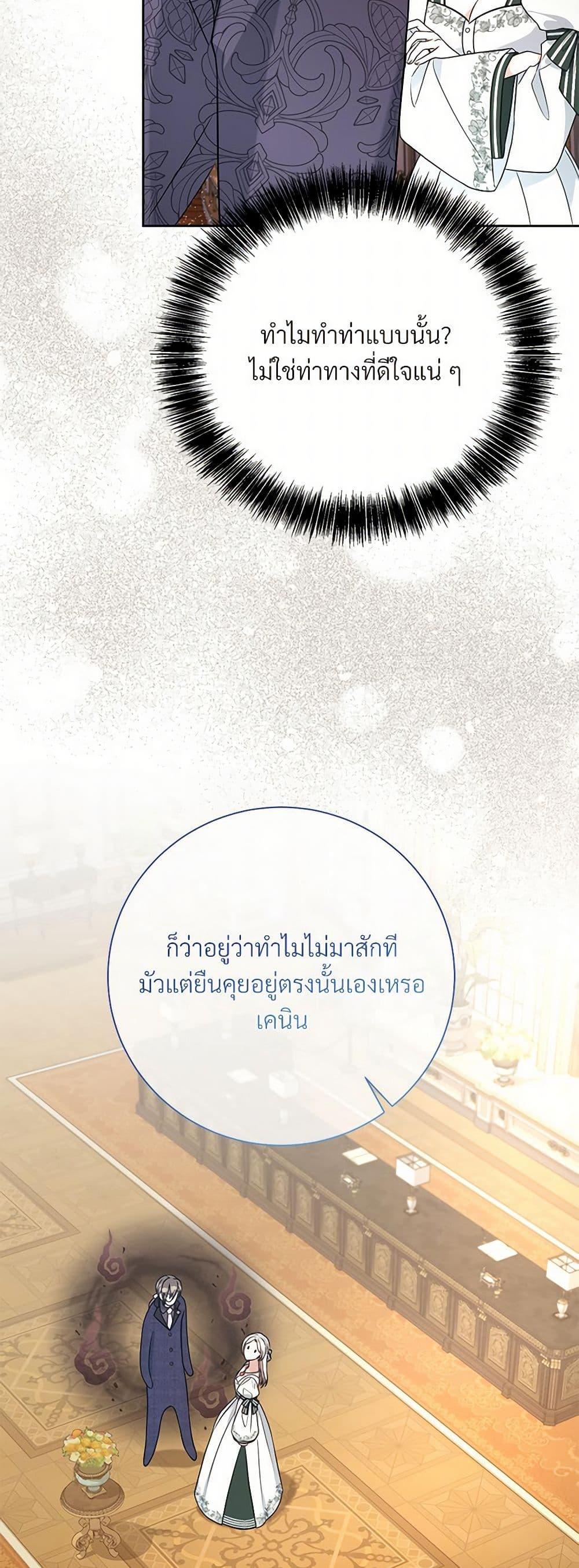 Manga-lc-com อ่านมังงะ อ่านการ์ตูน ออนไลน์ ฟรี I Can’t Keep Up With My Stallion Duke ตอนที่ 1 2 3 4 5 6 7 8 9 10 11 12 13 14 ฟรี ไม่มีโฆษณา Manga-lc - อ่าน มังงะ อ่าน การ์ตูน ออนไลน์ อ่านมังงะ ฟรี