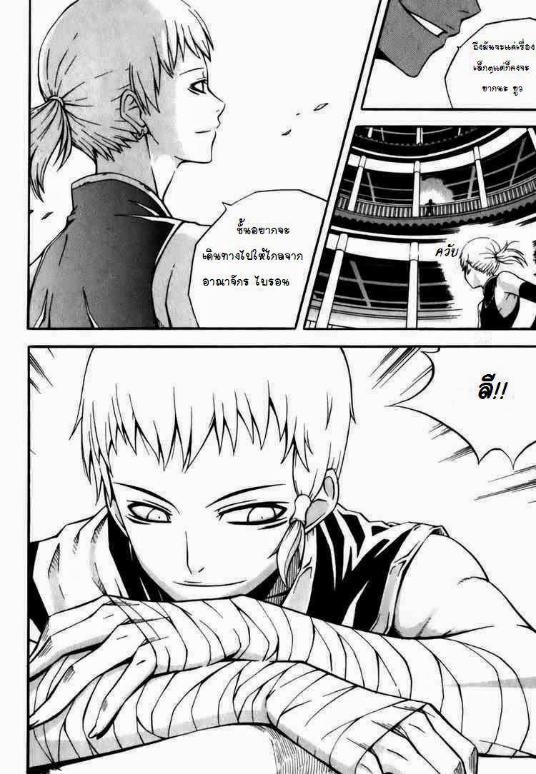 Manga-lc-com อ่านมังงะ อ่านการ์ตูน ออนไลน์ ฟรี WITCH HUNTER ตอนที่ 1 2 3 4 5 6 7 8 9 10 11 12 13 14 ฟรี ไม่มีโฆษณา Manga-lc - อ่าน มังงะ อ่าน การ์ตูน ออนไลน์ อ่านมังงะ ฟรี