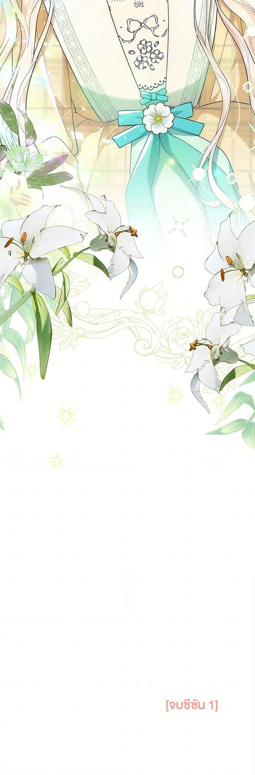 Manga-lc-com อ่านมังงะ อ่านการ์ตูน ออนไลน์ ฟรี Obsessed With Shuelina ตอนที่ 1 2 3 4 5 6 7 8 9 10 11 12 13 14 ฟรี ไม่มีโฆษณา Manga-lc - อ่าน มังงะ อ่าน การ์ตูน ออนไลน์ อ่านมังงะ ฟรี