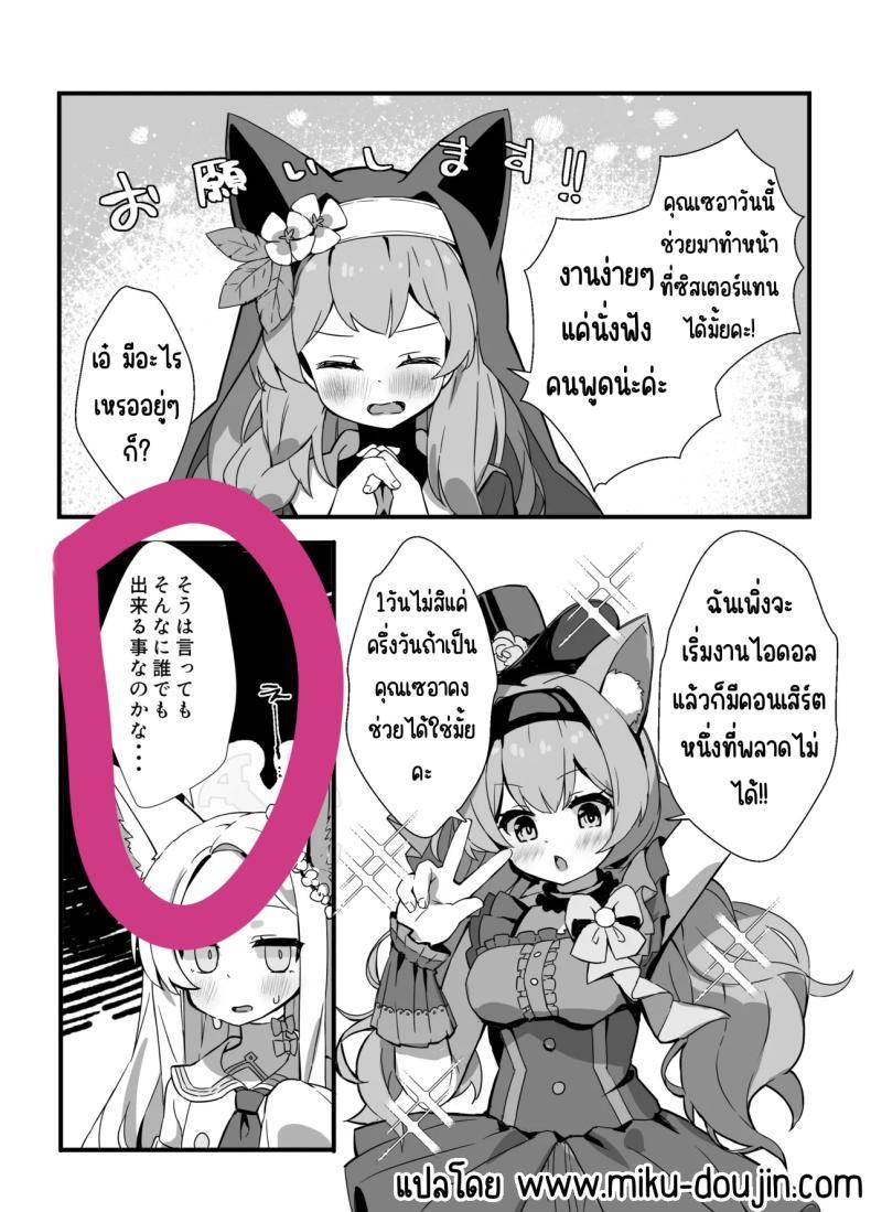 Doujin-Lc- อ่าน โดจิน มังฮวา เกาหลี ญี่ปุ่น จีน แปลไทย คุณเซอาช่วยแลกงานกันหน่อยสิคะ [TrinkeT (Karaage3)] Seia-san! Kyou Dake Sister Kawatte Kudasai! (Blue Archive) ตอนที่ 1 2 3 4 5 6 7 8 9 10 11 12 13 14 ฟรี ไม่มีโฆษณา อ่าน โดจิน Manhwa เกาหลี ญี่ปุ่น จีน เรามีครบ คัดมาให้เน้นๆ โดจิน 18+ รับประกันความฟินโดย  Doujin Lc