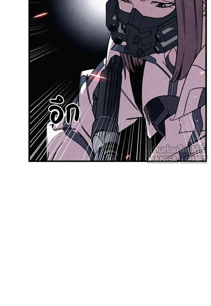 Zombie X Slasher ตอนที่ 88 รูปที่ 18