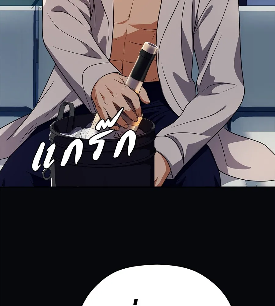 คอลเซ็นเตอร์เปลี่ยนชีวิต ตอนที่ 46 ตัวตนของแขกวีไอพี รูปที่ 94