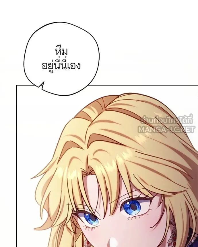 ถ้าเป็นนางร้าย ตอนที่ 16 รูปที่ 63