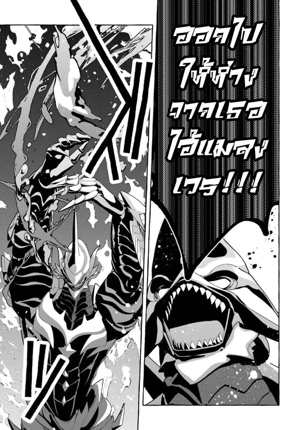 Manga-lc-com อ่านมังงะ อ่านการ์ตูน ออนไลน์ ฟรี Kinzoku Slime wo Taoshi Makutta Ore ga “Kurokou no Ou” to Yobareru Made ตอนที่ 1 2 3 4 5 6 7 8 9 10 11 12 13 14 ฟรี ไม่มีโฆษณา Manga-lc - อ่าน มังงะ อ่าน การ์ตูน ออนไลน์ อ่านมังงะ ฟรี