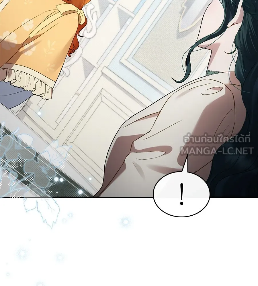 เล่ห์รักชนชั้นสูง ตอนที่ 48 รูปที่ 111