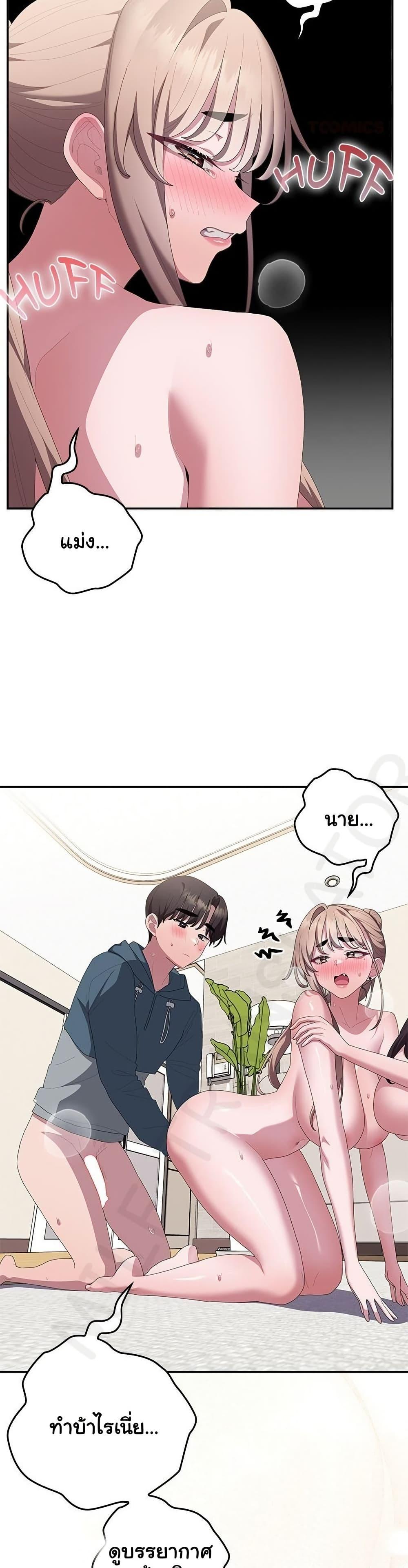 Doujin-Lc- อ่าน โดจิน มังฮวา เกาหลี ญี่ปุ่น จีน แปลไทย Office Shitbag ตอนที่ 1 2 3 4 5 6 7 8 9 10 11 12 13 14 ฟรี ไม่มีโฆษณา อ่าน โดจิน Manhwa เกาหลี ญี่ปุ่น จีน เรามีครบ คัดมาให้เน้นๆ โดจิน 18+ รับประกันความฟินโดย  Doujin Lc