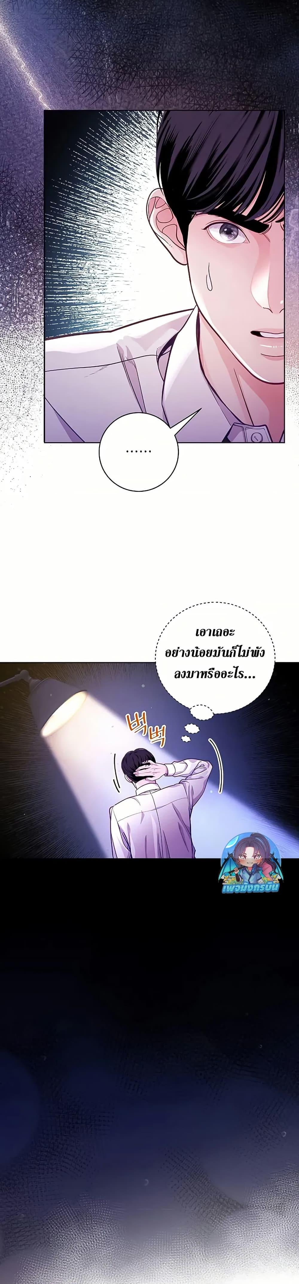 Manga-lc-com อ่านมังงะ อ่านการ์ตูน ออนไลน์ ฟรี An Extraordinary Lawyer’s Subspace ตอนที่ 1 2 3 4 5 6 7 8 9 10 11 12 13 14 ฟรี ไม่มีโฆษณา Manga-lc - อ่าน มังงะ อ่าน การ์ตูน ออนไลน์ อ่านมังงะ ฟรี