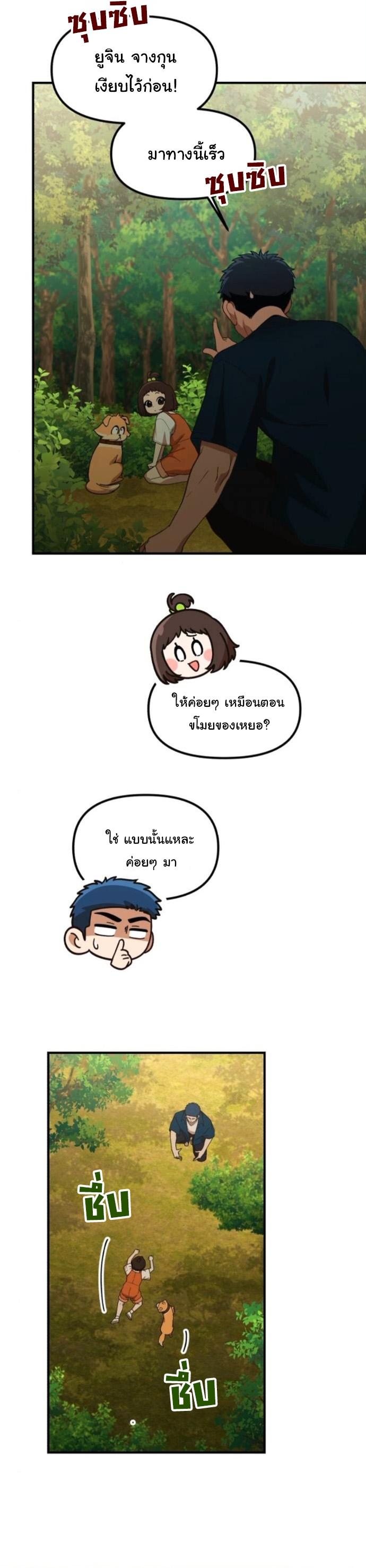 Manga-lc-com อ่านมังงะ อ่านการ์ตูน ออนไลน์ ฟรี The Genius Wants to be Ordinary! ตอนที่ 1 2 3 4 5 6 7 8 9 10 11 12 13 14 ฟรี ไม่มีโฆษณา Manga-lc - อ่าน มังงะ อ่าน การ์ตูน ออนไลน์ อ่านมังงะ ฟรี