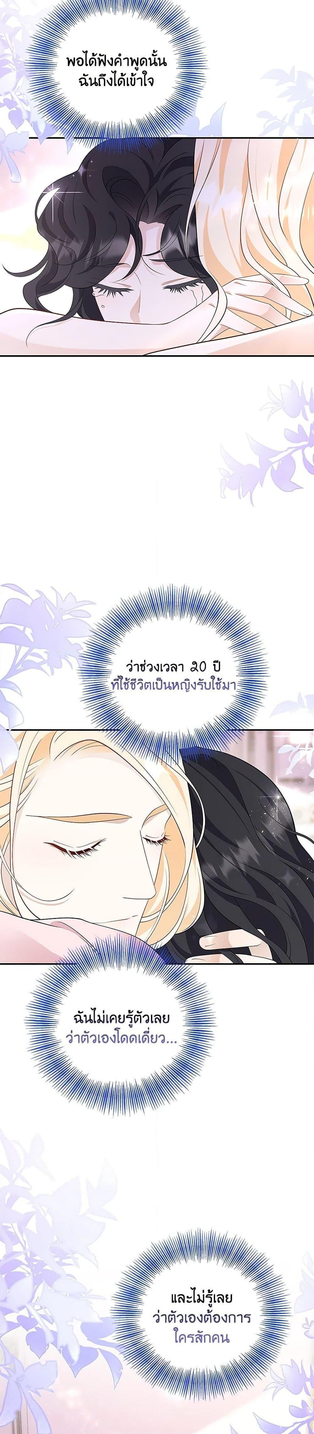 Manga-lc-com อ่านมังงะ อ่านการ์ตูน ออนไลน์ ฟรี After the Frozen Heart Melts ตอนที่ 1 2 3 4 5 6 7 8 9 10 11 12 13 14 ฟรี ไม่มีโฆษณา Manga-lc - อ่าน มังงะ อ่าน การ์ตูน ออนไลน์ อ่านมังงะ ฟรี