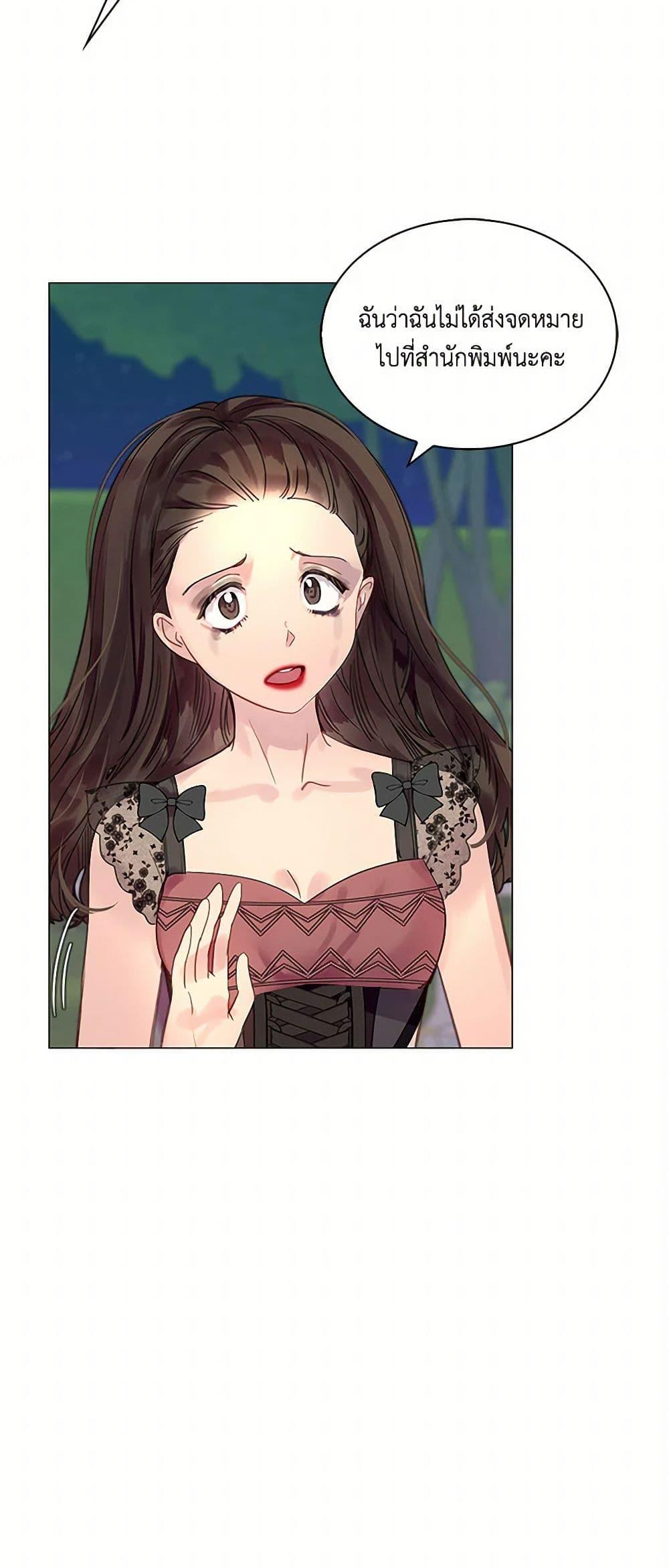 Manga-lc-com อ่านมังงะ อ่านการ์ตูน ออนไลน์ ฟรี Miss Not-So Sidekick ตอนที่ 1 2 3 4 5 6 7 8 9 10 11 12 13 14 ฟรี ไม่มีโฆษณา Manga-lc - อ่าน มังงะ อ่าน การ์ตูน ออนไลน์ อ่านมังงะ ฟรี