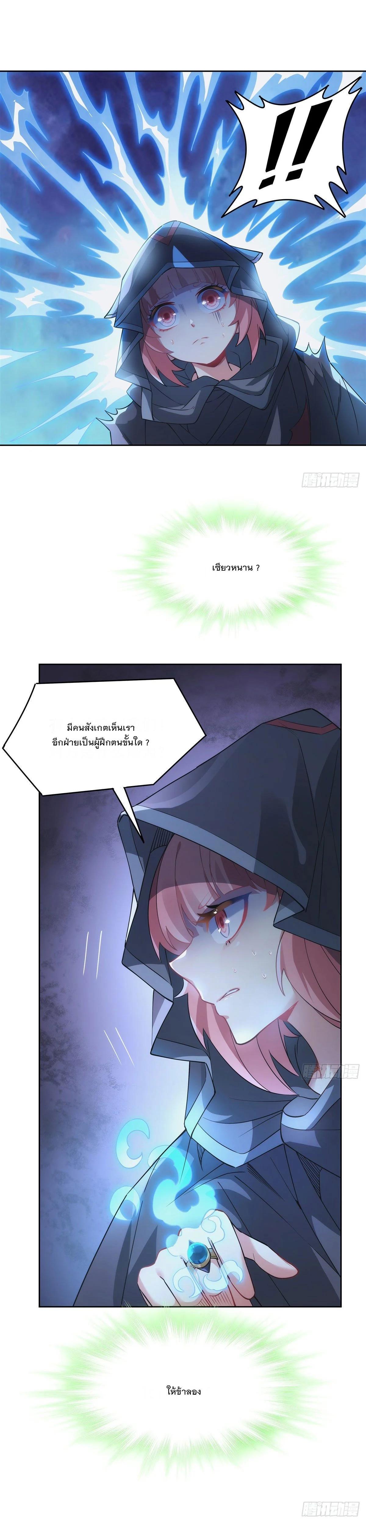 Manga-lc-com อ่านมังงะ อ่านการ์ตูน ออนไลน์ ฟรี My Female Disciples are all Future Masters of the Heavens ตอนที่ 1 2 3 4 5 6 7 8 9 10 11 12 13 14 ฟรี ไม่มีโฆษณา Manga-lc - อ่าน มังงะ อ่าน การ์ตูน ออนไลน์ อ่านมังงะ ฟรี