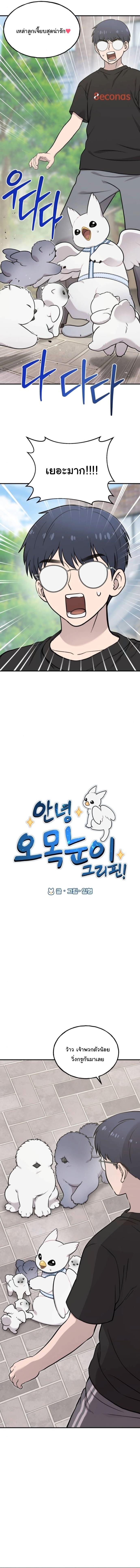 Manga-lc-com อ่านมังงะ อ่านการ์ตูน ออนไลน์ ฟรี Hello, Griffin the Fluffy Tit! ตอนที่ 1 2 3 4 5 6 7 8 9 10 11 12 13 14 ฟรี ไม่มีโฆษณา Manga-lc - อ่าน มังงะ อ่าน การ์ตูน ออนไลน์ อ่านมังงะ ฟรี