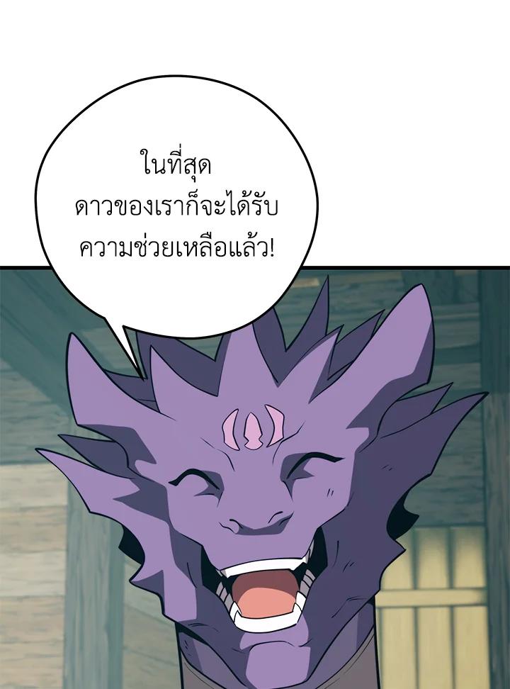 Doujin-Lc- อ่าน โดจิน มังฮวา เกาหลี ญี่ปุ่น จีน แปลไทย เนโครแมนเซอร์แห่งสถานีโซล ตอนที่ 1 2 3 4 5 6 7 8 9 10 11 12 13 14 ฟรี ไม่มีโฆษณา อ่าน โดจิน Manhwa เกาหลี ญี่ปุ่น จีน เรามีครบ คัดมาให้เน้นๆ โดจิน 18+ รับประกันความฟินโดย  Doujin Lc